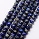 Natural Lapis Lazuli Beads Strands UK-G-A163-07-8mm-4