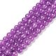 Crackle Glass Beads Strands UK-CCG-Q001-8mm-M-2