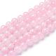 Natural Rose Quartz Beads Strands UK-G-T055-6mm-13-1
