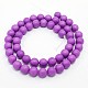 Round Shell Pearl Frosted Beads Strands UK-BSHE-I002-10mm-04-K-2