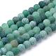 Natural & Dyed Crackle Agate Bead Strands UK-G-T056-6mm-06-1