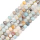 Natural Flower Amazonite Beads Strands UK-G-G692-01F-6mm-1