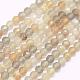 Natural Multi-Moonstonee Beads Strands UK-G-F509-06-3mm-1