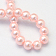 Baking Painted Pearlized Glass Pearl Round Bead Strands UK-HY-Q003-4mm-70-4
