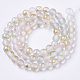 Frosted Spray Painted Glass Beads Strands UK-GLAA-N035-03B-C07-2