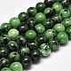 Natural Round Ruby in Zoisite Bead Strands UK-G-UK0001-16-8mm-1